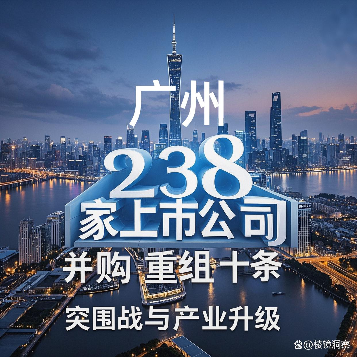 兰州市专业并购重组(并购重组最好的书)