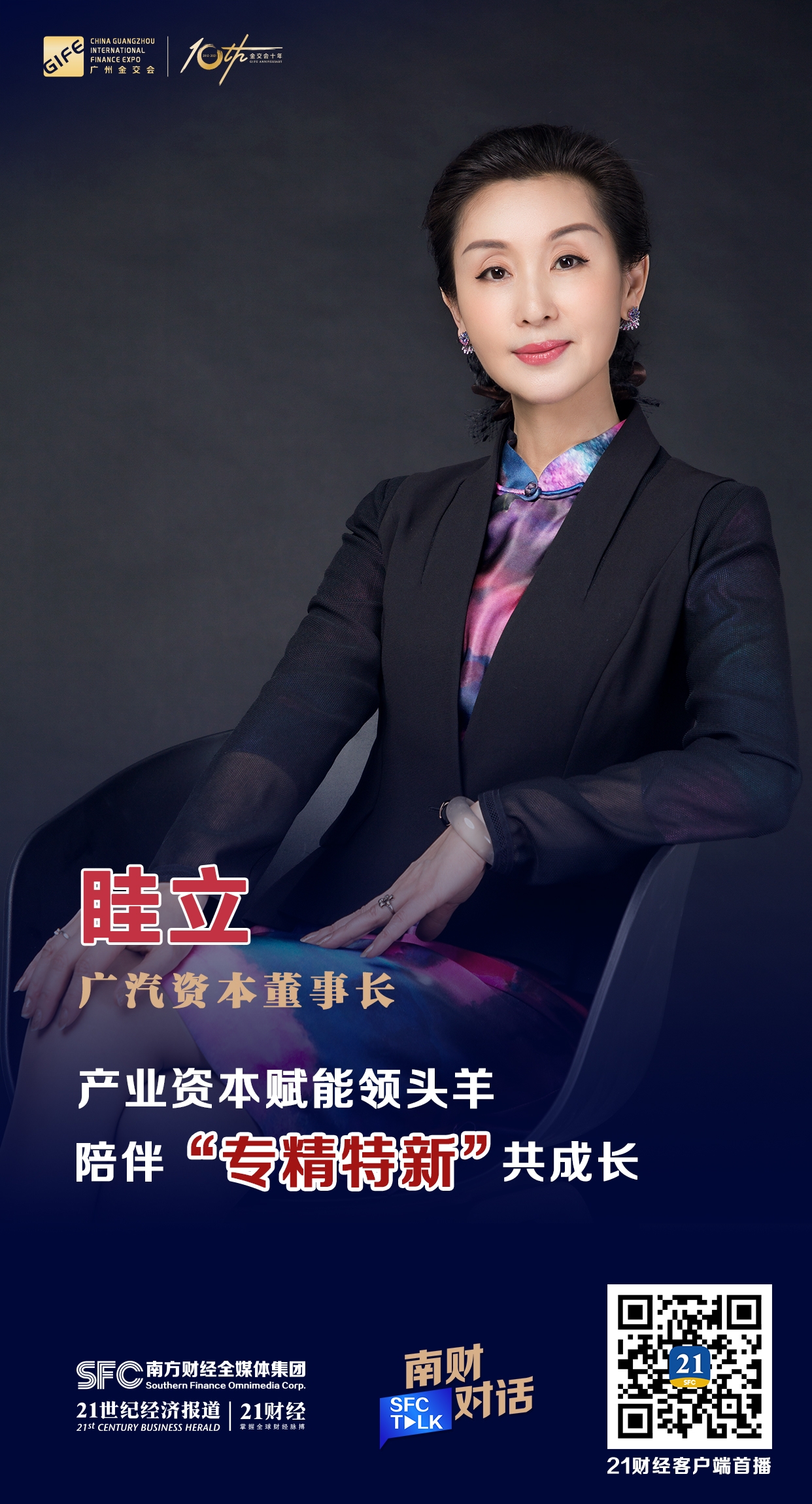 兰州市全要素资本赋能实业(全要素企业是什么意思)