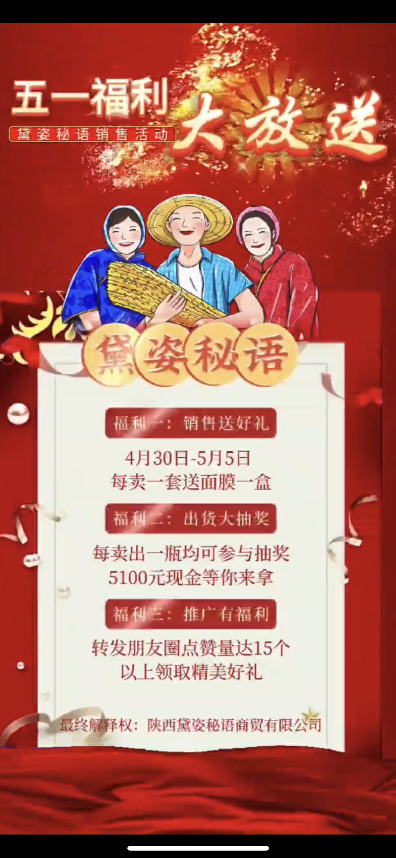 兰州市广告并购顾问(广告并购顾问岗位职责)