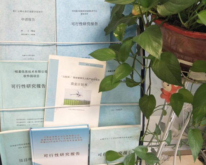兰州市全链条建材可行性研究(全链条建材可行性研究方案)
