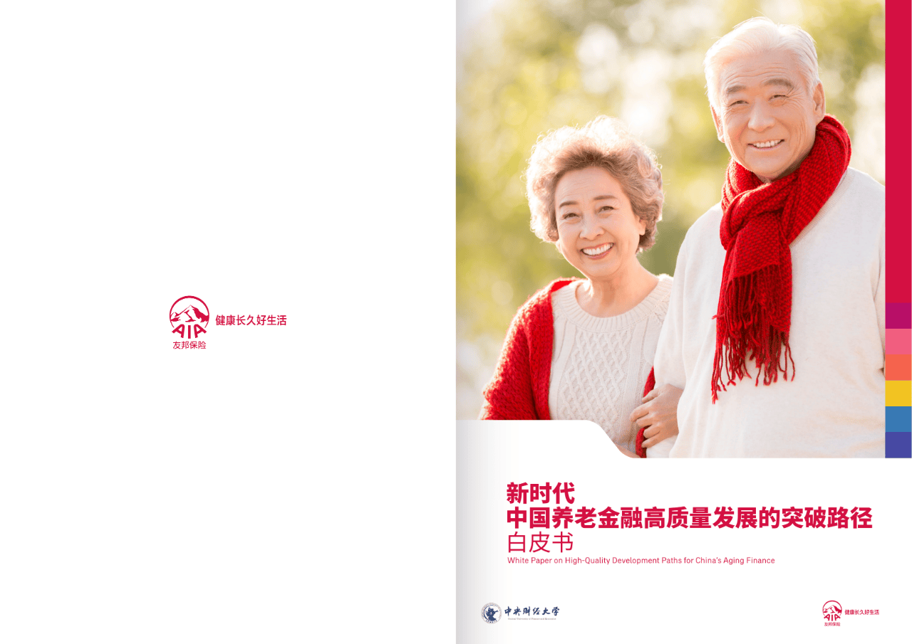 兰州市养老企业投资咨询(投资养老项目的投资公司)