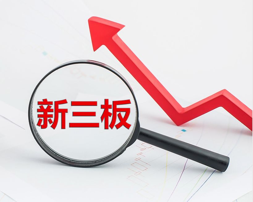 兰州市新三板挂牌生态赋能(新三板挂牌企业的官方定位)