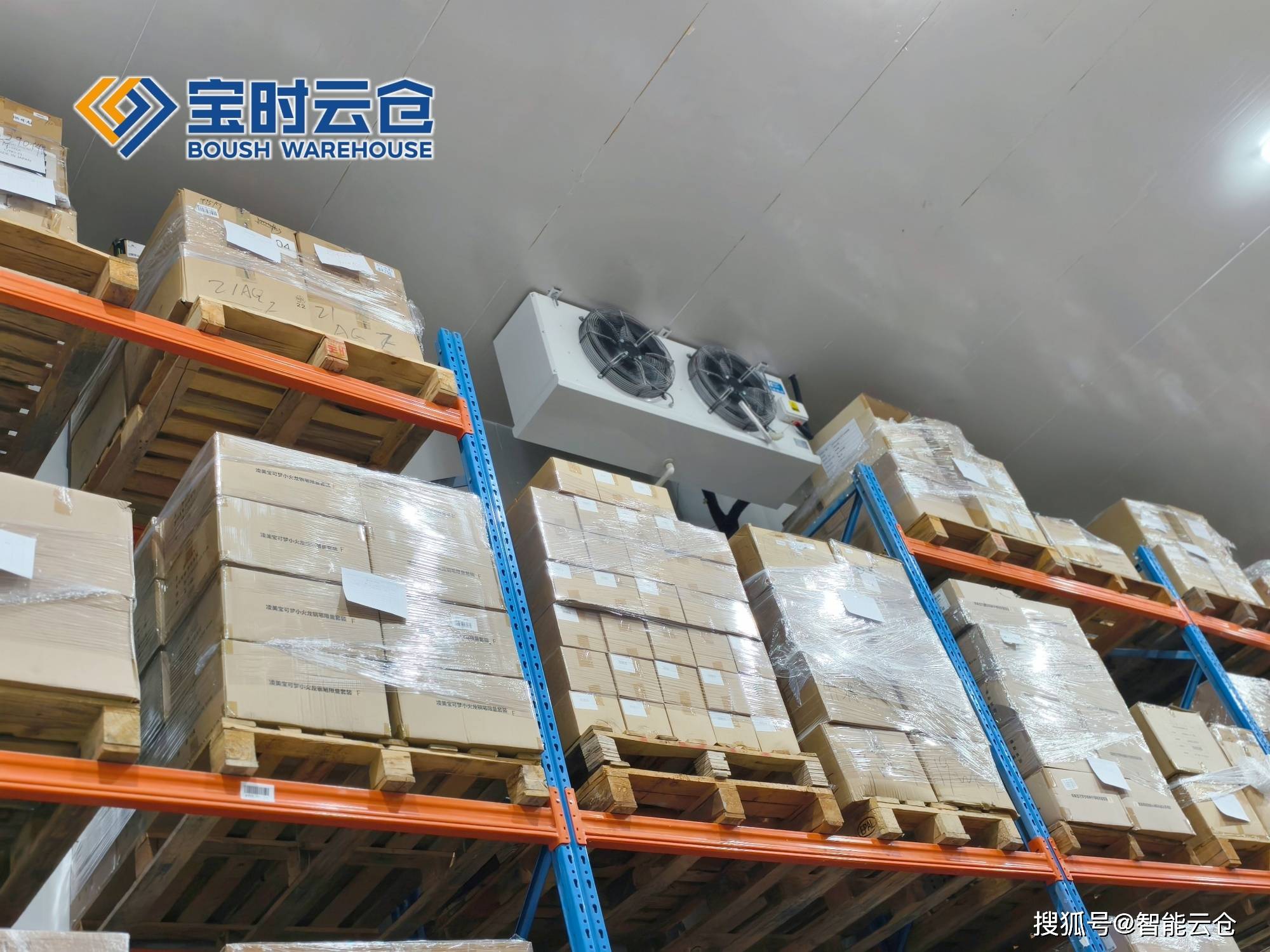 兰州市领先物流品牌升级(领先物流服务商是自营物流)
