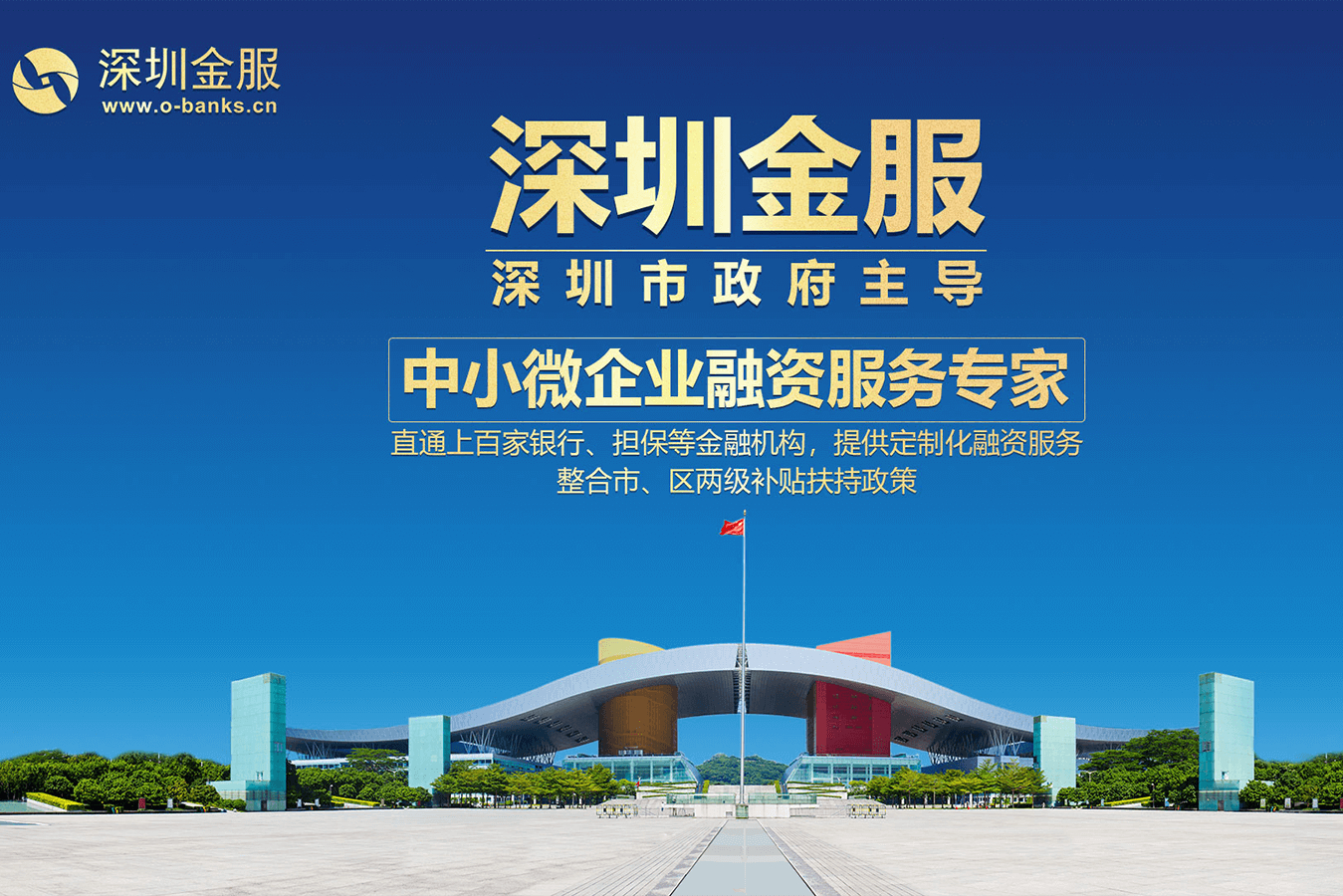 兰州市投融资服务平台(投融资平台是什么意思)