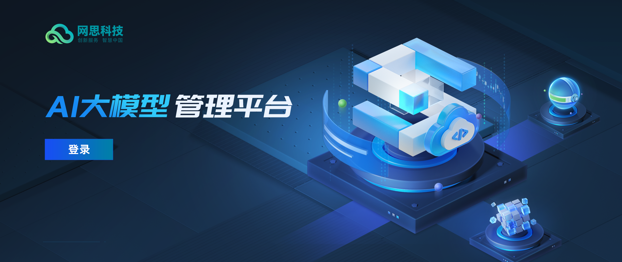 兰州市融资策划平台(融资策划能力,融资渠道)