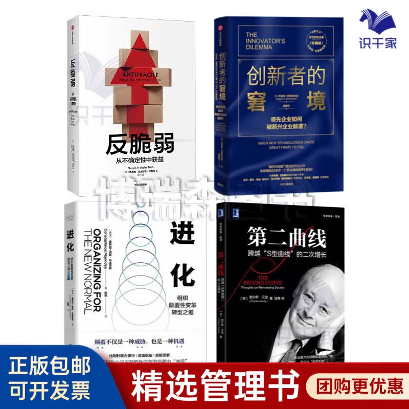 兰州市转型期组织变革(组织转型主要考虑的三大要素)