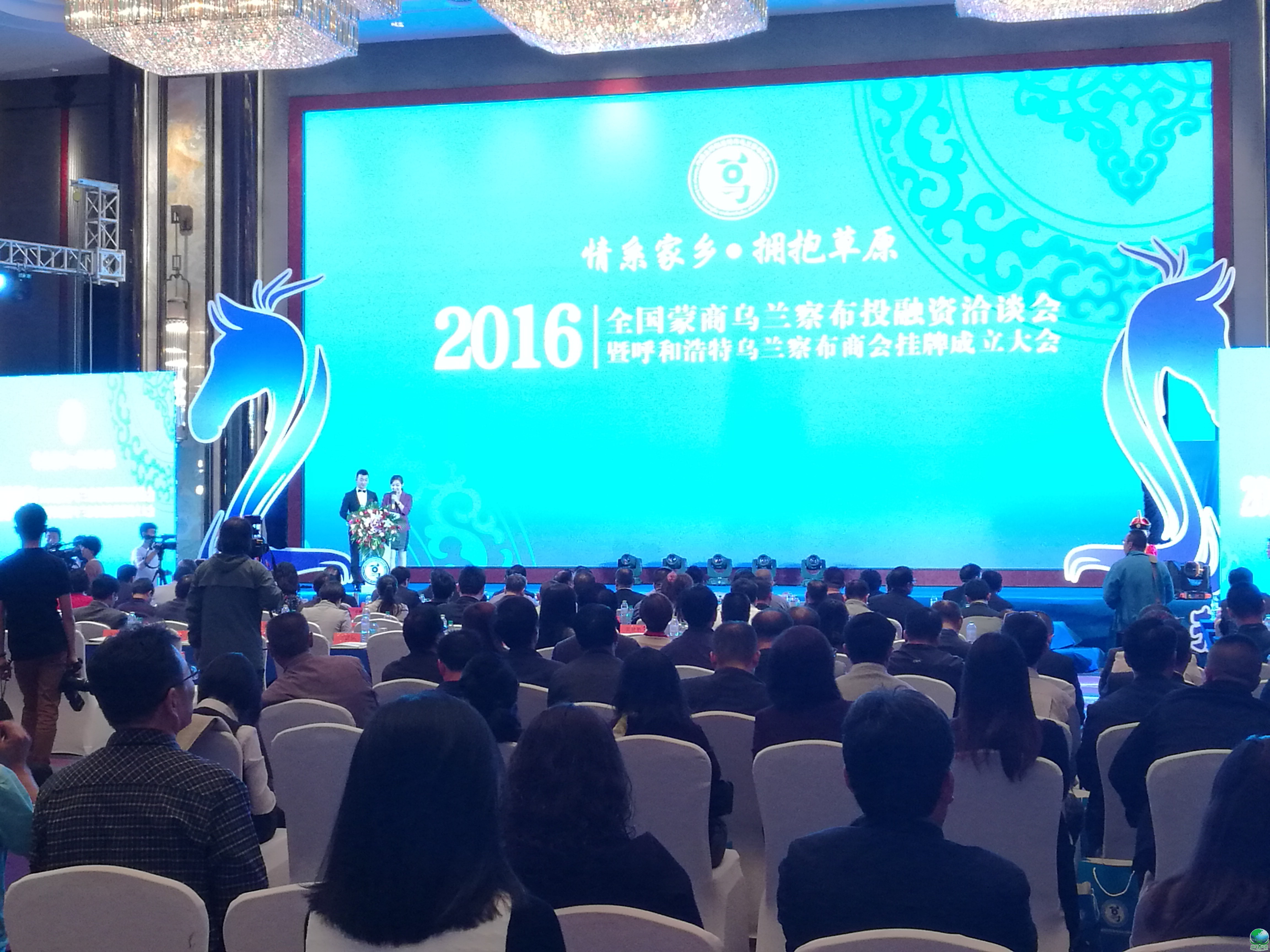 兰州市呼和浩特专业投融资服务(呼和浩特市投资有限责任公司)