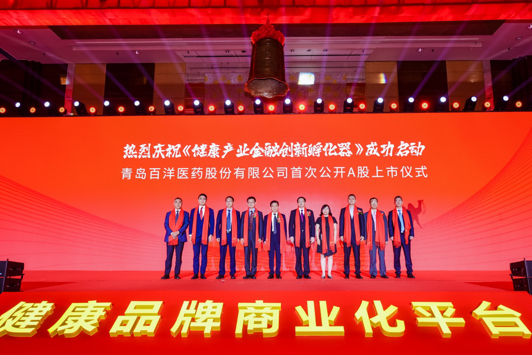 兰州市包含高回报医药创业板上市的词条
