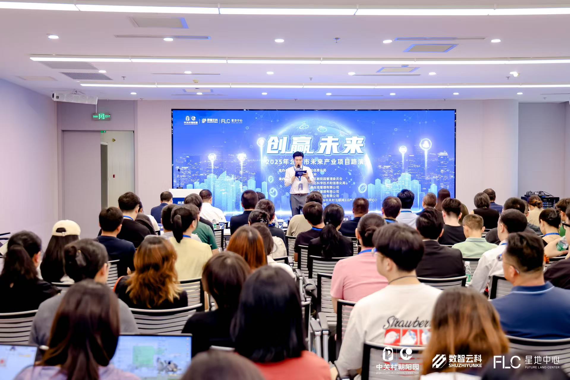兰州市融资路演平台(融资路演平台是什么)