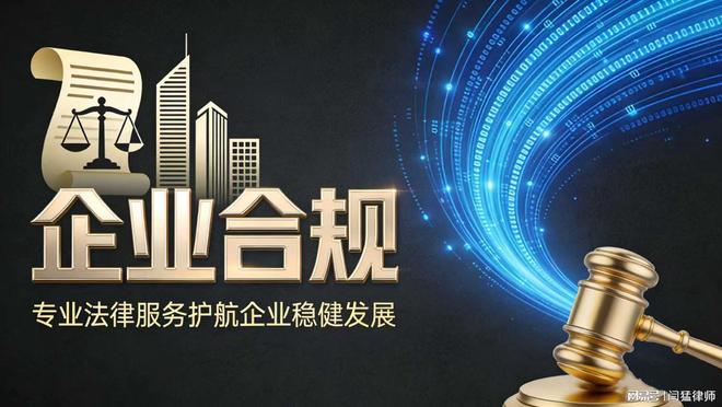 兰州市合规企业价值增长机构(合规企业价值增长机构是什么)