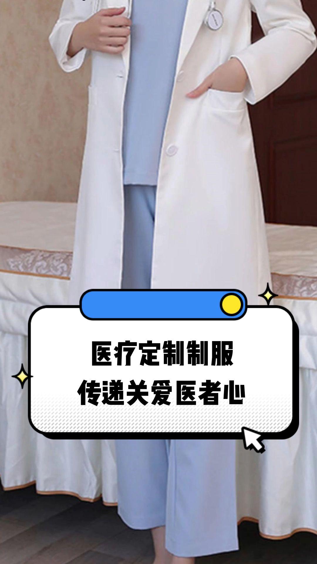 兰州市定制医疗投资咨询(定制医疗投资咨询公司)