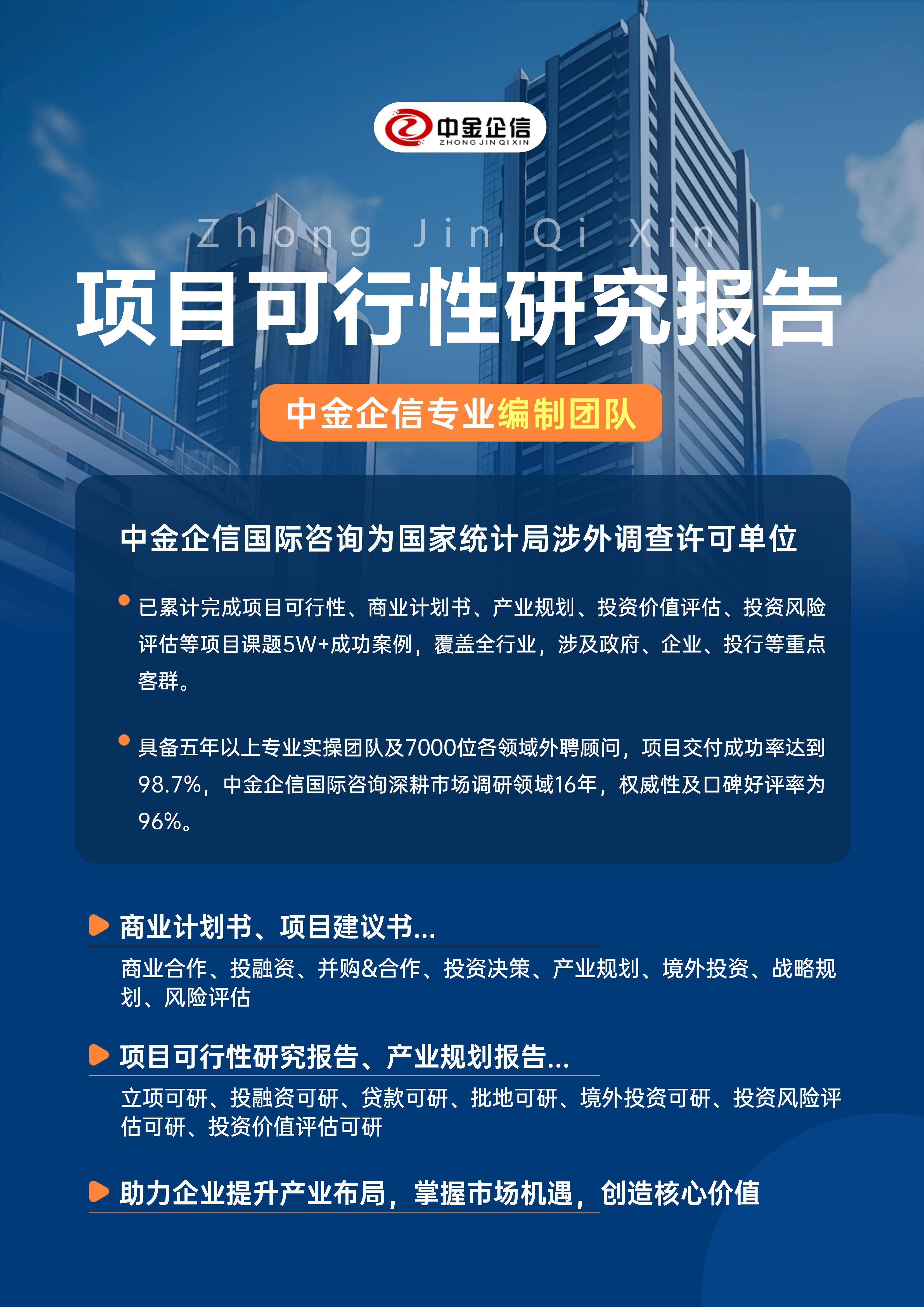 兰州市结果导向可行性研究机构(结果导向型的绩效考核方法的基础是什么)