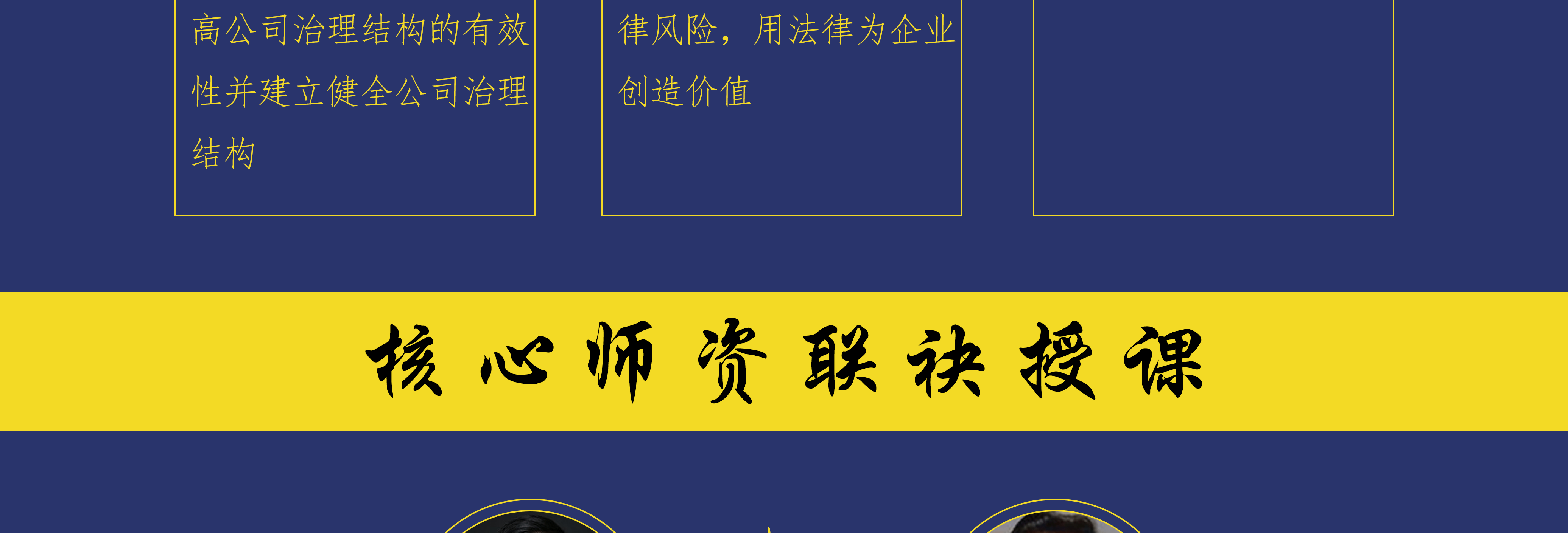 兰州市实战型资本规划机构(资本运作战略规划方案)