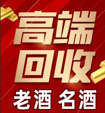 兰州市稳增长白酒现金流管理(白酒行业处于存量竞争时代)